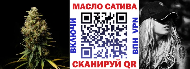 ТГК жижа  Горняк 