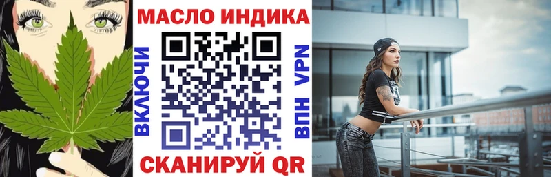 Дистиллят ТГК жижа Горняк